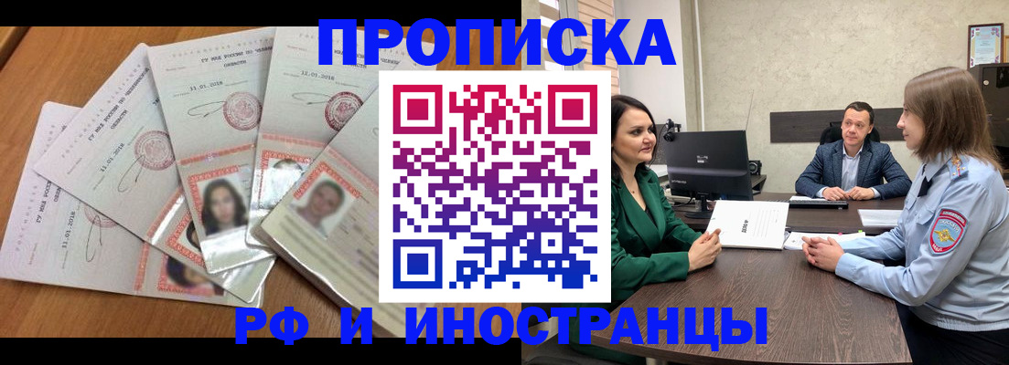 регистрация в Сыктывкаре